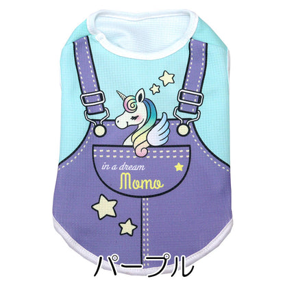 【犬服 犬 服 犬の服 名入れ 春服 夏服用】愛犬のお名前入り 接触冷感素材クール ユニコーンドリーム【パステル ドッグ ペット ウェア ダックス トイプードル チワワ タムベディ ポメラニアン】(S/B/N/H/)