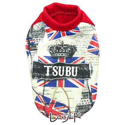 【犬服 犬 服 犬の服 春服 夏服用】愛犬のお名前入り ユニオンフラッグ【イギリス 国旗 ユニオンジャック 日本製ドッグ ペット ウェア ダックス トイプードル チワワ タムベディ かっこいい シーズー】(S/3/RI/H/)