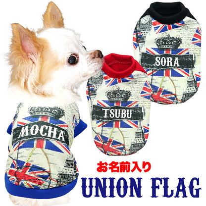 【犬服 犬 服 犬の服 春服 夏服用】愛犬のお名前入り ユニオンフラッグ【イギリス 国旗 ユニオンジャック 日本製ドッグ ペット ウェア ダックス トイプードル チワワ タムベディ かっこいい シーズー】(S/3/RI/H/)