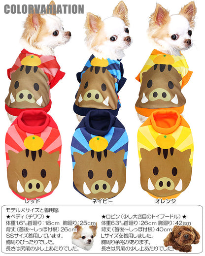 【犬服 犬 服 秋冬 犬の服】ウリちゃんシャツ (3D)【ドッグウェア ペット 干支 猪 いのしし イノシシ うり坊 チワワ ダックス トイプードル かわいい シーズー タムベディ】
