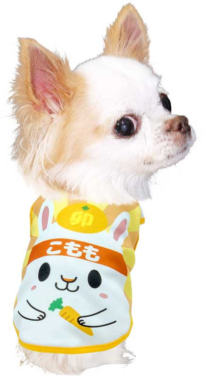 【犬服 犬 服 犬の服 名入れ 秋服 冬服用】愛犬のお名前入り うさちゃんシャツ【干支 年賀状 うさぎ お正月ドッグ ペット ウェア ダックス トイプードル チワワ タムベディおもしろい】(S/3/N/H/)