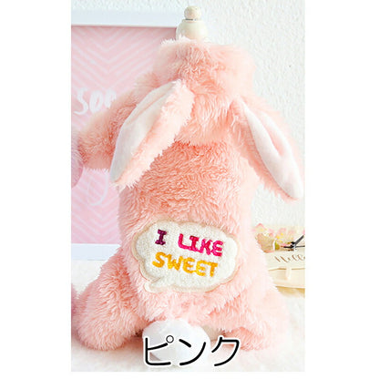 【犬服 犬 服 犬の服 秋服 冬服用】うさぎボアつなぎ【フワフワ モコモコ ロンパース あったか 防寒 寒さ対策ドッグ ペット ウェア ダックス トイプードル チワワ タムベディ キュート マルチーズ】[GI][CN]
