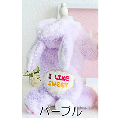 【犬服 犬 服 犬の服 秋服 冬服用】うさぎボアつなぎ【フワフワ モコモコ ロンパース あったか 防寒 寒さ対策ドッグ ペット ウェア ダックス トイプードル チワワ タムベディ キュート マルチーズ】[GI][CN]