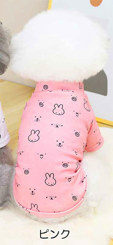 【犬服 犬 服 犬の服 春 夏用】【名入れ可能】うさぎさんシャツ【ラビット袖あり 抜毛対策 冷房対策 ドッグ ペット ウェア ダックス トイプードル チワワ タムベディ愛らしい シーズー】[CN]