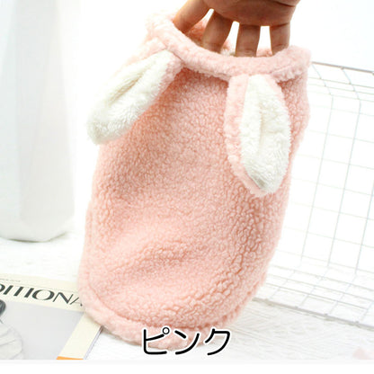 【犬服 犬 服 犬の服 秋服 冬服用】うさ耳ボアアウター【前開きボタン フワフワ モコモコ 干支ドッグ ペット ウェア ダックス トイプードル チワワ タムベディかわいい ポメラニアン】[CN]
