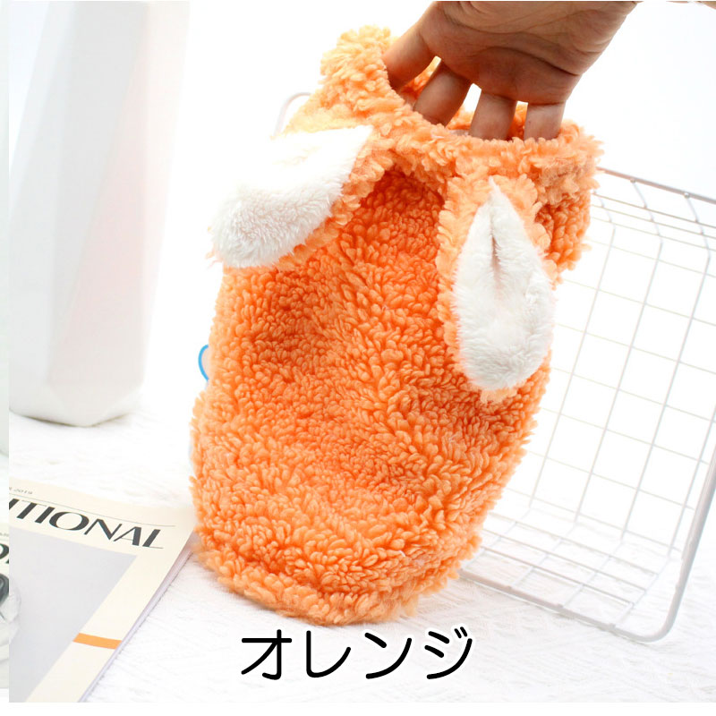【犬服 犬 服 犬の服 秋服 冬服用】うさ耳ボアアウター【前開きボタン フワフワ モコモコ 干支ドッグ ペット ウェア ダックス トイプードル チワワ タムベディかわいい ポメラニアン】[CN]