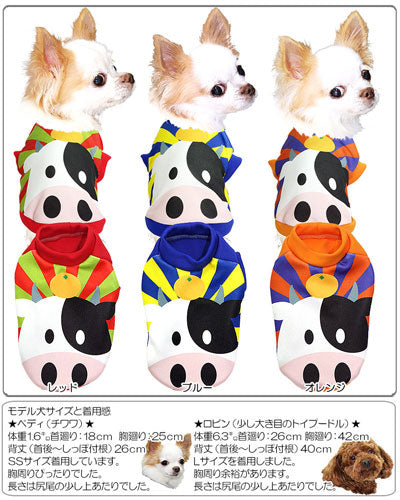 【犬服 犬 服 犬の服】ウシくんシャツ (3D)【ドッグウェア ペット 牛 うし 干支 年賀状 チワワ ダックス トイプードル おもしろい マルチーズ タムベディ】