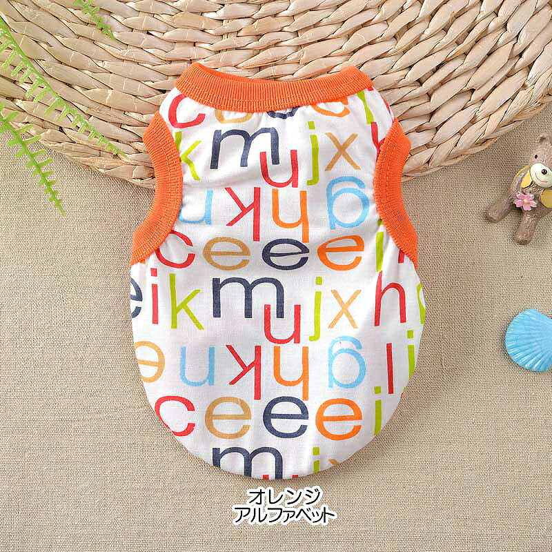 【犬 夏服 犬の服 春服用】《名入れ可能》バラエティシャツ【ドッグウェア ペット アウトレット 迷彩 アニマル ダックス トイプードル チワワ タムベディ かわいい パピヨン】[CN]