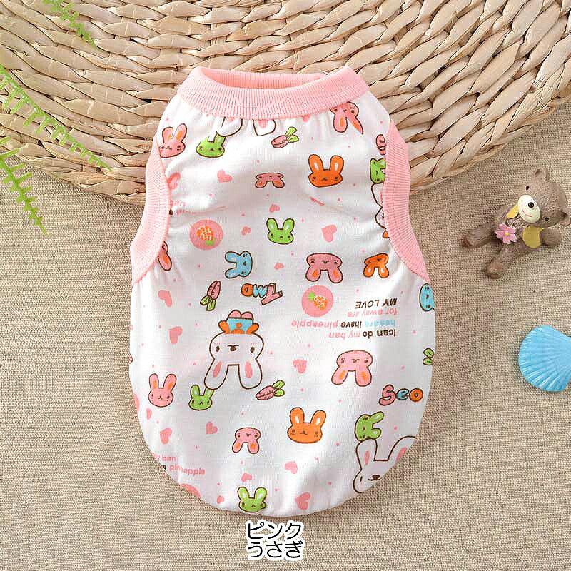 【犬 夏服 犬の服 春服用】《名入れ可能》バラエティシャツ【ドッグウェア ペット アウトレット 迷彩 アニマル ダックス トイプードル チワワ タムベディ かわいい パピヨン】[CN]