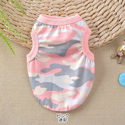 【犬 夏服 犬の服 春服用】《名入れ可能》バラエティシャツ【ドッグウェア ペット アウトレット 迷彩 アニマル ダックス トイプードル チワワ タムベディ かわいい パピヨン】[CN]