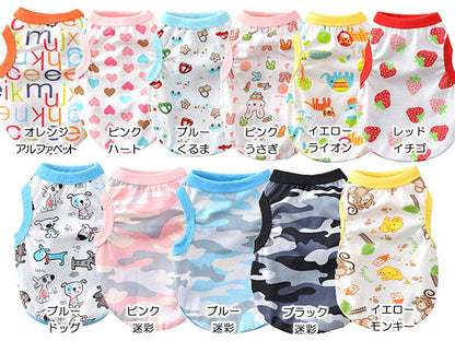 【犬 夏服 犬の服 春服用】《名入れ可能》バラエティシャツ【ドッグウェア ペット アウトレット 迷彩 アニマル ダックス トイプードル チワワ タムベディ かわいい パピヨン】[CN]