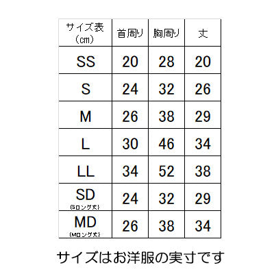 【犬服 犬 服 犬の服 名入れ】愛犬のお名前入り ベロアワンピース【ドッグウェア ペット クラウン 女の子 トイプードル チワワ ダックス おしゃれ シーズー タムベディ】(L/)[GI]