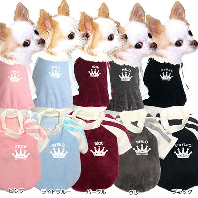 【犬服 犬 服 犬の服 名入れ】愛犬のお名前入り ベロアラグラン【ドッグウェア ペット クラウン トイプードル チワワ ダックス おしゃれ パグ タムベディ】(O/F/RA/L/)