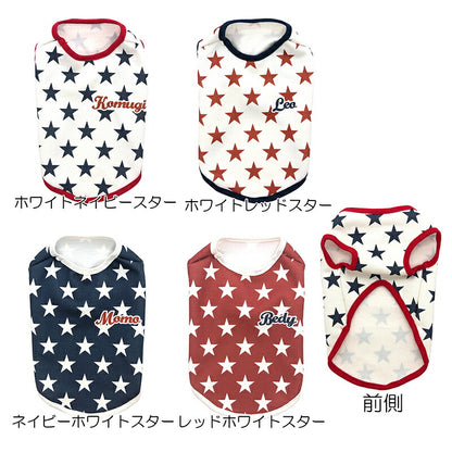 【犬服 犬 服 犬の服 秋服 冬服用】愛犬のお名前入り ビンテージスター【星柄 レトロ 日本製 トレーナー ドッグ ペット ウェア ダックス トイプードル チワワ タムベディ かっこいい パグ】(S/3/N/H/)