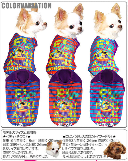 【犬服 犬 服 犬の服】ビバモンスター メッシュシャツ【ドッグウェア ペット チワワ ダックス トイプードル かわいい ポメラニアン タムベディ】