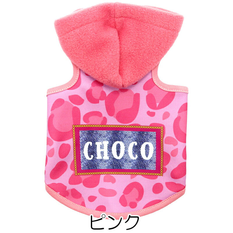 【犬服 犬 服 犬の服 秋服 冬服用】愛犬のお名前入り ビビッドレオパードフリースパーカー【アニマル柄 レオパード デニム風 日本製 ドッグ ペット ウェア トイプードル チワワ タムベディ マルチーズ】(S/3/T/H/)