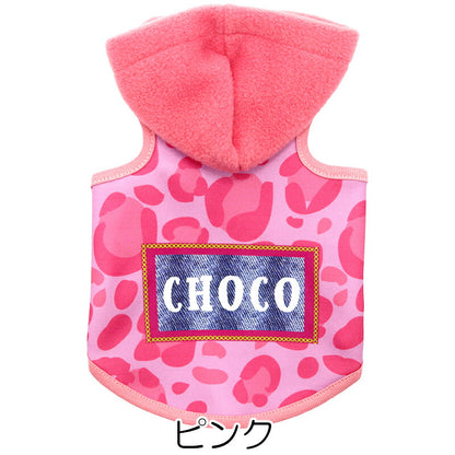 【犬服 犬 服 犬の服 秋服 冬服用】愛犬のお名前入り ビビッドレオパードフリースパーカー【アニマル柄 レオパード デニム風 日本製 ドッグ ペット ウェア トイプードル チワワ タムベディ マルチーズ】(S/3/T/H/)