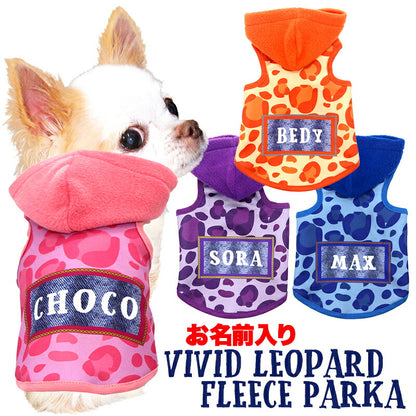 【犬服 犬 服 犬の服 秋服 冬服用】愛犬のお名前入り ビビッドレオパードフリースパーカー【アニマル柄 レオパード デニム風 日本製 ドッグ ペット ウェア トイプードル チワワ タムベディ マルチーズ】(S/3/T/H/)