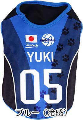 【犬服 犬 服 犬の服 名入れ 春夏服 秋冬服用】愛犬のお名前入り バレーボールワンコ【ドッグウェア ひんやり 接触冷感素材 クールかジャージ 日本代表 チワワ ダックス トイプードル パグ タムベディ】(S/N/H/)