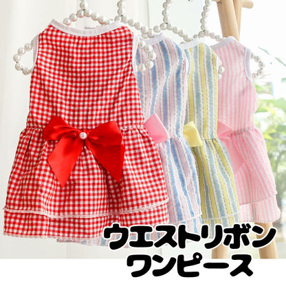 【犬 夏服 犬の服 春服用】ウエストリボンワンピース【ドッグウェア 前開き ボタン チェック フリル ペット アウトレット ダックス トイプードル チワワ タムベディ シーズー】[CN][GI]