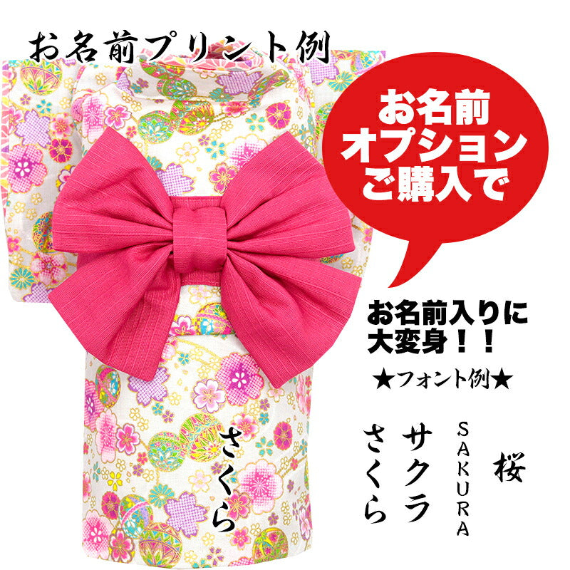 【犬服 犬 服 犬の服 秋服 冬服用】艶やか晴れ着 若菜(わかな)着物《名入れ可能》《コサージュ別売》【和柄 正月 年賀状 初詣 花柄 日本製ドッグ ペット ウェア ダックス トイプードル チワワ タムベディ】