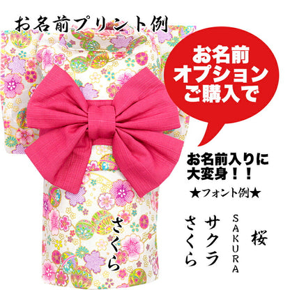 【犬服 犬 服 犬の服 秋服 冬服用】艶やか晴れ着 若菜(わかな)着物《名入れ可能》《コサージュ別売》【和柄 正月 年賀状 初詣 花柄 日本製ドッグ ペット ウェア ダックス トイプードル チワワ タムベディ】