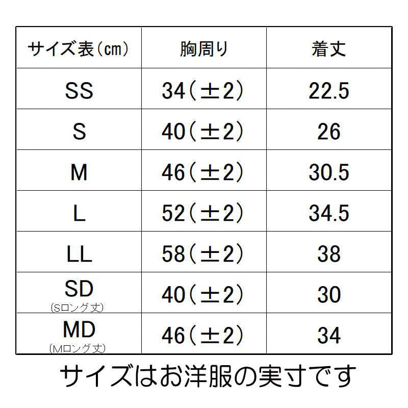 【犬服 犬 服 犬の服 秋服 冬服用】艶やか晴れ着 若菜(わかな)着物《名入れ可能》《コサージュ別売》【和柄 正月 年賀状 初詣 花柄 日本製ドッグ ペット ウェア ダックス トイプードル チワワ タムベディ】