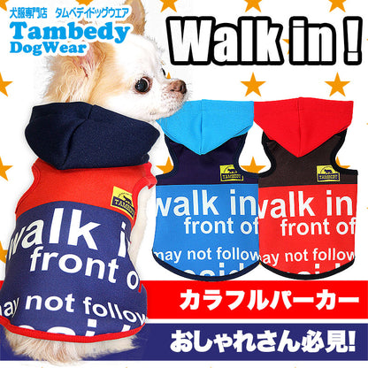 【犬服 犬 服 犬の服 ドッグウェア】ウォークイン パーカー