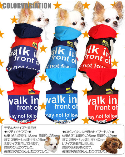 【犬服 犬 服 犬の服 ドッグウェア】ウォークイン パーカー