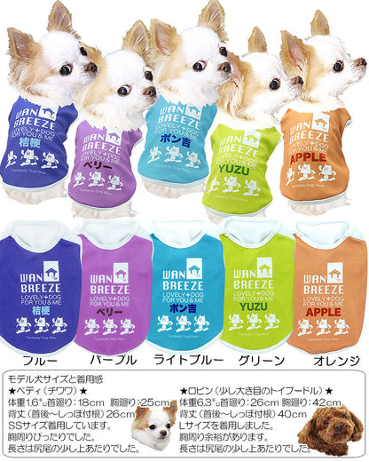 【犬 夏服 犬の服 名入れ 春服用】ひんやり 接触冷感素材 クール 愛犬のお名前入りワンブリーズシャツ【ドッグウェア トイプードル チワワ おもしろ パグ 暑さ対策 熱中症対策 タムベディ】(S/B/N/H/)