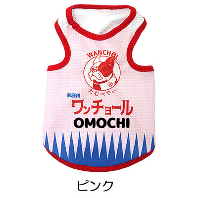 【犬 夏服用 犬の服 名入れ 春服】ひんやり 接触冷感素材 クール 愛犬のお名前入り ワンチョール タンクトップ【ドッグウェア チワワ ダックス トイプードル きれい 熱中症対策 タムベディ】(S/B/T/H/)