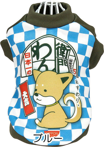 【犬服 犬 服 犬の服 名入れ 秋服 冬服用】愛犬のお名前入り わん衛門【ドッグウェア インスタント麺 冬 ペット ダックス トイプードル チワワ タムベディおもしろい ポメラニアン】(SG/3D)