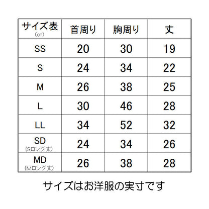 【犬服 犬 服 犬の服 名入れ 秋服 冬服用】愛犬のお名前入り わん衛門【ドッグウェア インスタント麺 冬 ペット ダックス トイプードル チワワ タムベディおもしろい ポメラニアン】(SG/3D)