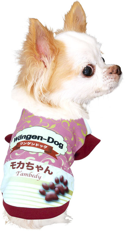 【犬服 犬 服 犬の服 名入れ 秋服 冬服用】愛犬のお名前入り ワンゲンドッグ【アイスクリーム コスプレ ドッグ ペット ウェア ダックス トイプードル チワワ タムベディおもしろい】(S/3/RI/H/)