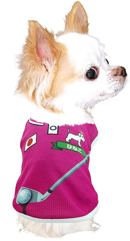 【犬服 犬 服 犬の服 春服 夏服用 名入れ】愛犬のお名前入りワンゴルファー【ドッグウェア ひんやり 接触冷感素材 クール 日本代表 ゴルフ チワワ ダックス トイプードル 熱中症対策】【ワンリンピック タムベディ】(S/B/N/H/)