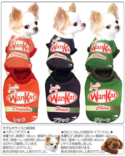 【犬服 犬 服 犬の服 秋服 冬服用 名入れ】愛犬のお名前入り ワンカット シャツ【ドッグウェア チョコレート パロディ チワワ ダックス トイプードル おもしろい マルチーズ タムベディ】(S/3/RI/H/)