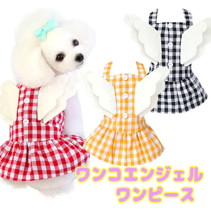 【犬 夏服 犬の服 春服用】ワンコエンジェルワンピース【ドッグウェア ペット ワンポイント ワッペン ダックス トイプードル チワワ 服 タムベディ コーギー 春服 夏服用】[CN][GI]