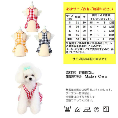 【犬 夏服 犬の服 春服用】ワンコエンジェルワンピース【ドッグウェア ペット ワンポイント ワッペン ダックス トイプードル チワワ 服 タムベディ コーギー 春服 夏服用】[CN][GI]
