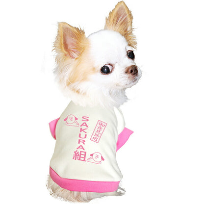 【犬服 犬 服 犬の服 春秋服 冬服用】愛犬のお名前入り わんこ組【ご意見番 名入れ ドッグ ペット ウェア ダックス トイプードル チワワ タムベディ 面白い シーズー】(O/3/RI/H/)