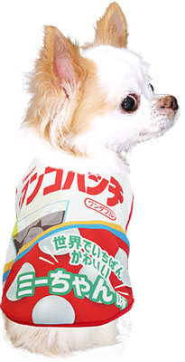 【犬 夏服用 犬の服 名入れ 春服】ひんやり 接触冷感素材 クール 愛犬のお名前入り ワンコレット シャツ【ドッグウェア お菓子 チワワ ダックス トイプードル おもしろい タムベディ】(S/B/N/H/)