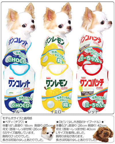 【犬 夏服用 犬の服 名入れ 春服】ひんやり 接触冷感素材 クール 愛犬のお名前入り ワンコレット シャツ【ドッグウェア お菓子 チワワ ダックス トイプードル おもしろい タムベディ】(S/B/N/H/)