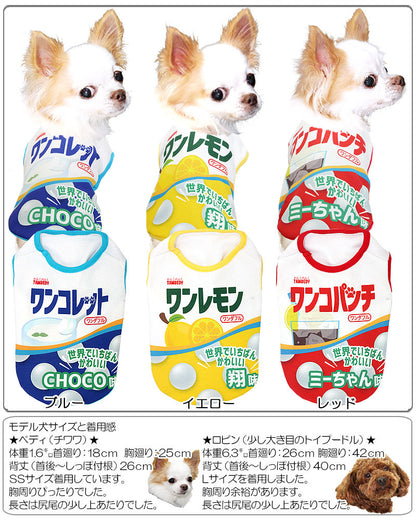 【犬 夏服用 犬の服 名入れ 春服】ひんやり 接触冷感素材 クール 愛犬のお名前入り ワンコレット シャツ【ドッグウェア お菓子 チワワ ダックス トイプードル おもしろい タムベディ】(S/B/N/H/)