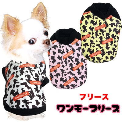 【犬服 犬 服 犬の服】ワンモー フリース 【ドッグウェア ぽかぽか 寒さ対策 犬柄 牛 トイプードル チワワ ダックス タムベディ おもしろい ヨークシャー】[GI]