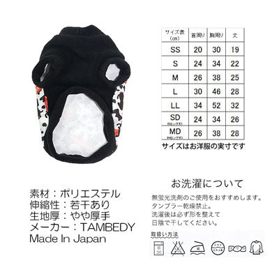 【犬服 犬 服 犬の服】ワンモー フリース 【ドッグウェア ぽかぽか 寒さ対策 犬柄 牛 トイプードル チワワ ダックス タムベディ おもしろい ヨークシャー】[GI]