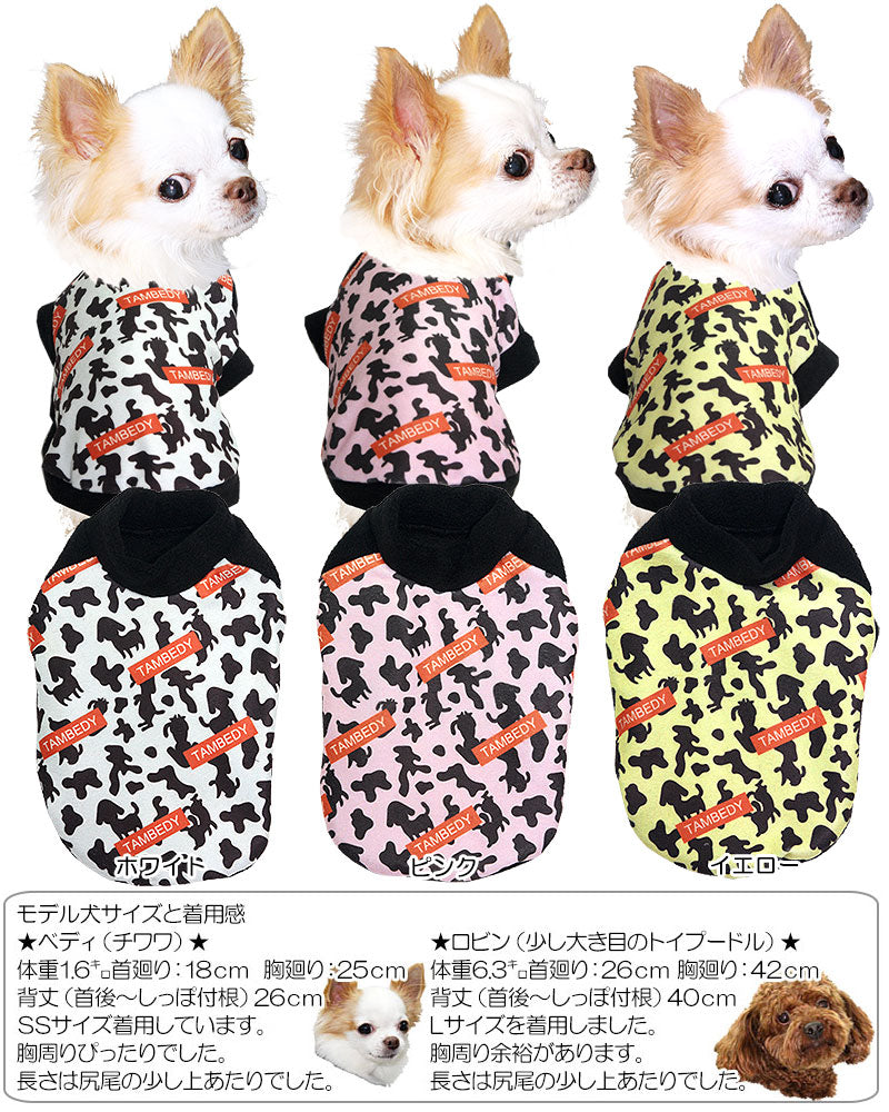 【犬服 犬 服 犬の服】ワンモー フリース 【ドッグウェア ぽかぽか 寒さ対策 犬柄 牛 トイプードル チワワ ダックス タムベディ おもしろい ヨークシャー】[GI]