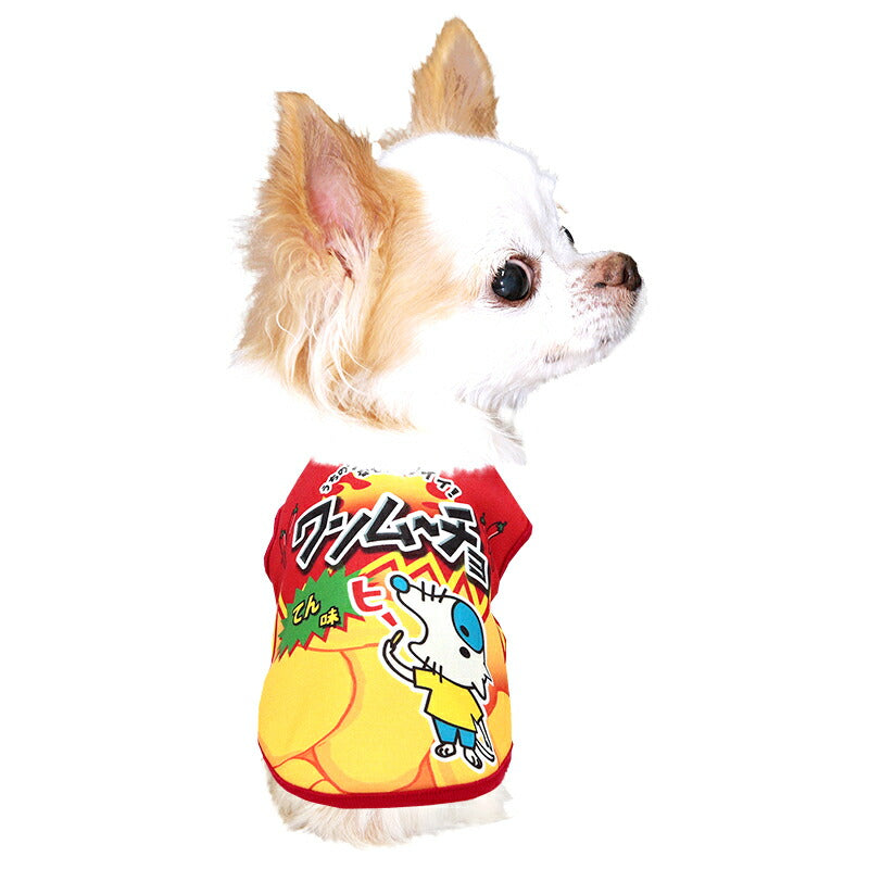 【犬服 犬 服 犬の服 名入れ 秋服 冬服用】愛犬のお名前入り ワンムーチョ【パロディ スナック菓子 カラフル 激辛ドッグ ペット ウェア ダックス トイプードル チワワ タムベディ楽しい ポメラニアン】(S/3/N/H/)
