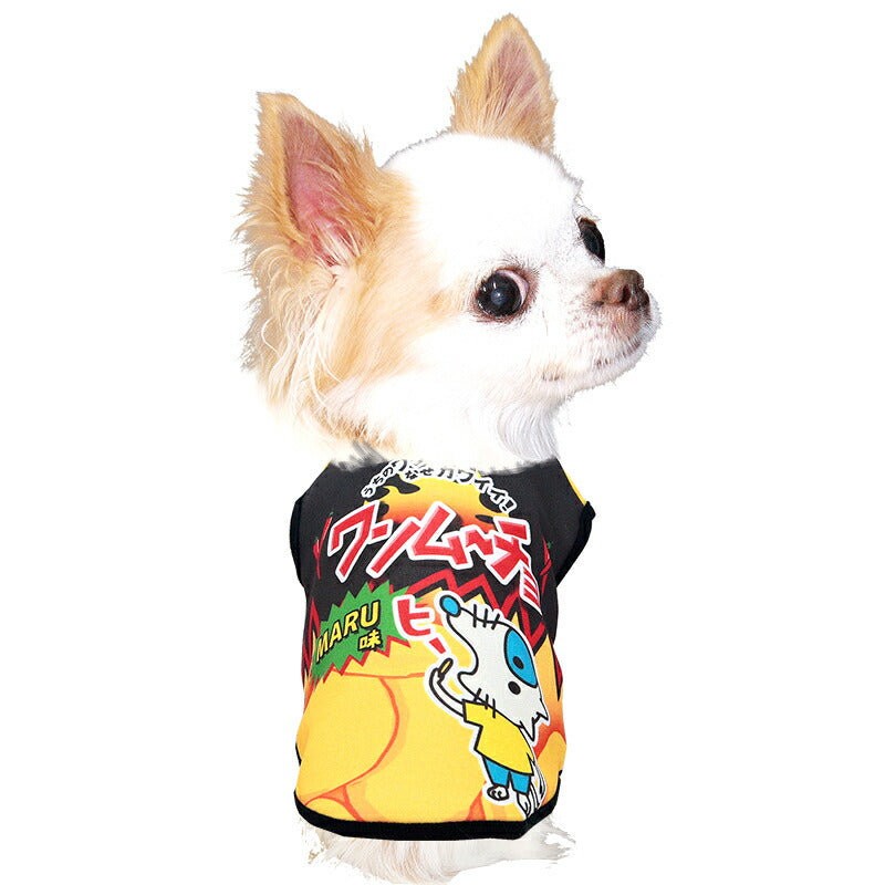 【犬服 犬 服 犬の服 名入れ 秋服 冬服用】愛犬のお名前入り ワンムーチョ【パロディ スナック菓子 カラフル 激辛ドッグ ペット ウェア ダックス トイプードル チワワ タムベディ楽しい ポメラニアン】(S/3/N/H/)