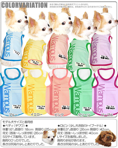 【犬 夏服 犬の服 名入れ 春服用】ひんやり 接触冷感素材 クール 愛犬のお名前入り ワンパス タンクトップ【ドッグウェア トイプードル チワワ おもしろ コーギー 暑さ対策 タムベディ】(S/B/N/H/)