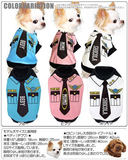 【犬服 犬 服 犬の服 秋服 冬服用 名入れ】愛犬のお名前入り ワンパイロット【ドッグウェア チワワ ダックス トイプードル かっこいい ヨーキー タムベディ】(S/3/RI/H/)