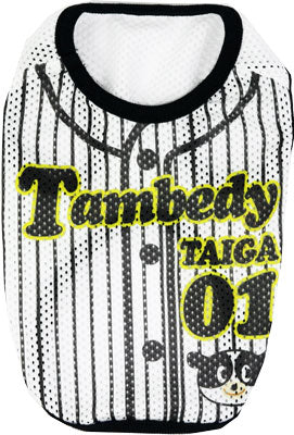 【犬服 犬 服 犬の服 名入れ】愛犬のお名前入り ワンプロ野球 メッシュシャツ【ドッグウェア 背番号 タンクトップ チワワ ダックス トイプードル おもしろ ポメラニアン タムベディ】(S/M/N/H/)
